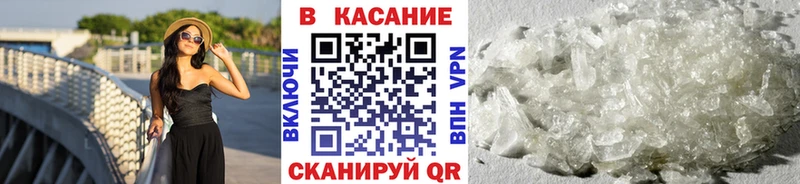 Купить закладку Канабис  Меф  Кореновск