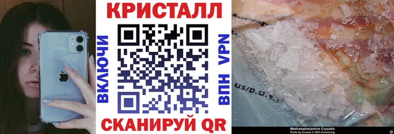 Купить закладки  Кореновск  АМФЕТАМИН VHQ 