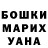 Экстази ешки Sasha Ligai