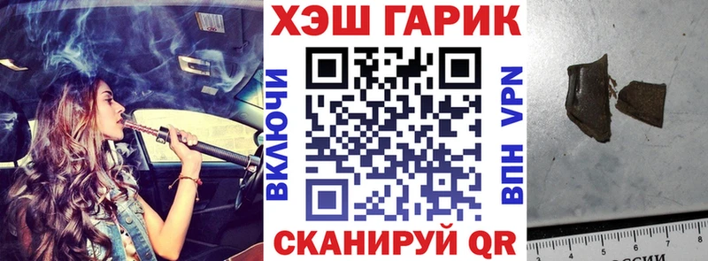 ГАШИШ индика сатива Кореновск