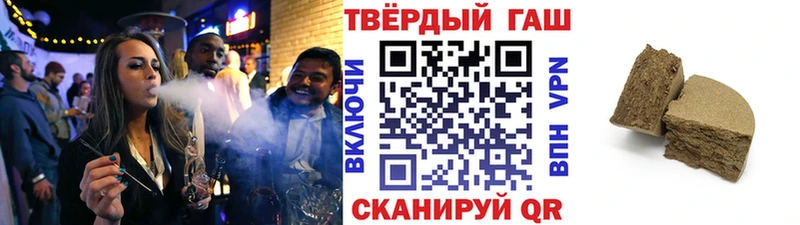 Купить где  Кореновск  ГАШ гарик 