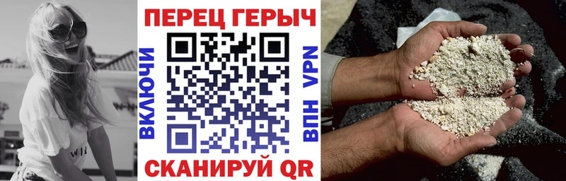 Купить  Кореновск  Героин Heroin 