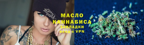 COCAINE Протвино