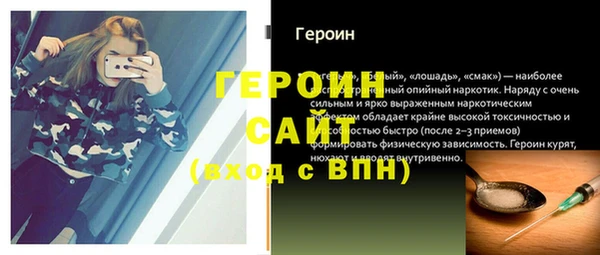 COCAINE Протвино