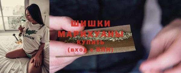 COCAINE Протвино