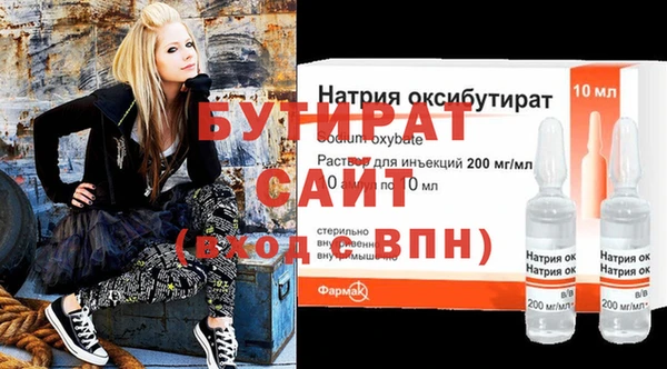 COCAINE Протвино