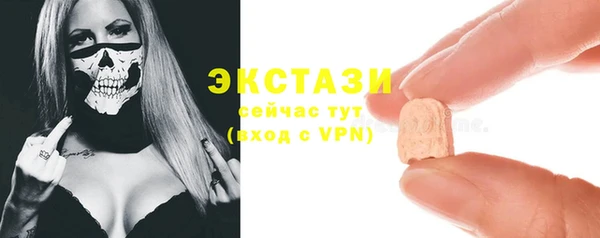 COCAINE Протвино