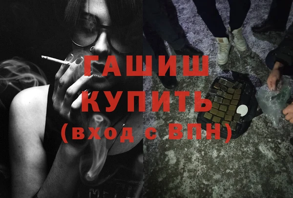 стаф Рославль
