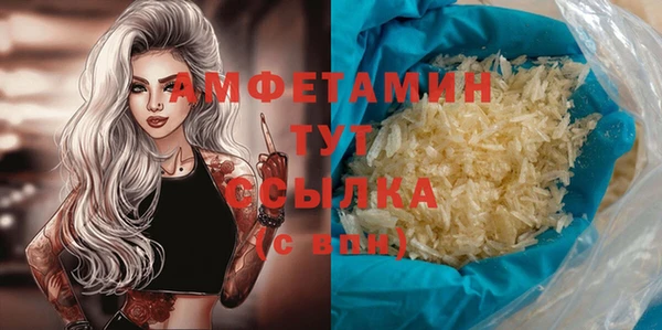 COCAINE Протвино
