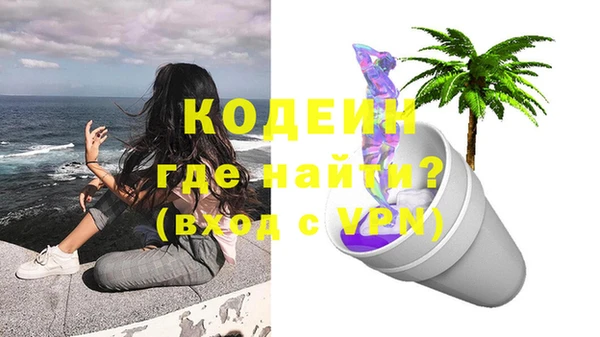 скорость mdpv Пролетарск