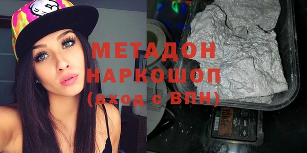 COCAINE Протвино