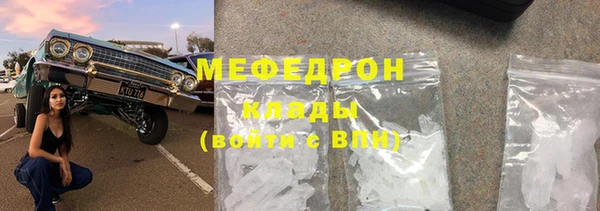 скорость mdpv Пролетарск