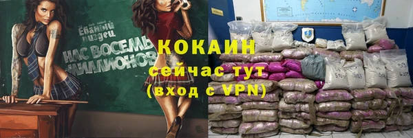 COCAINE Протвино