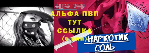 COCAINE Протвино