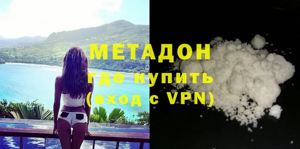 COCAINE Протвино