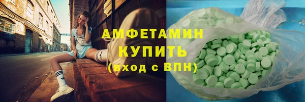 скорость mdpv Пролетарск