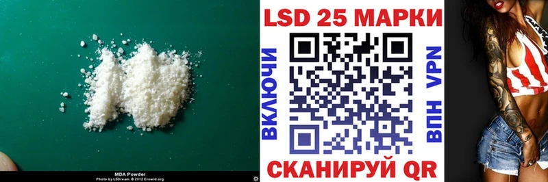Купить  Кореновск  LSD-25 экстази кислота 