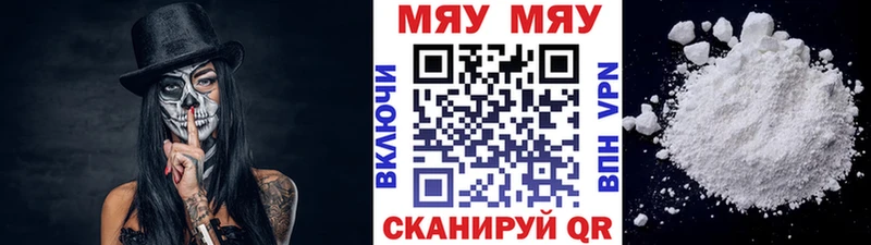 Мефедрон кристаллы  Кореновск 