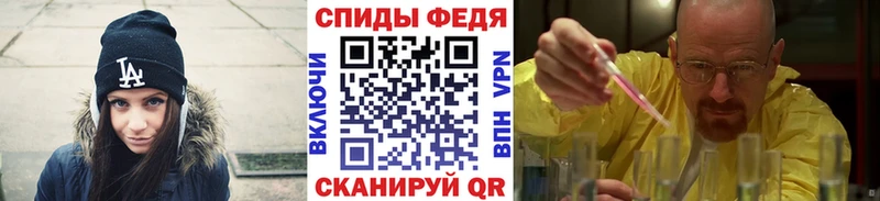Первитин мет  Купить закладки  Кореновск 