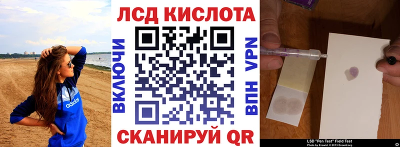 Марки 25I-NBOMe 1,5мг  Купить где  Кореновск 