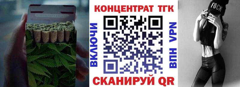 Дистиллят ТГК гашишное масло Кореновск