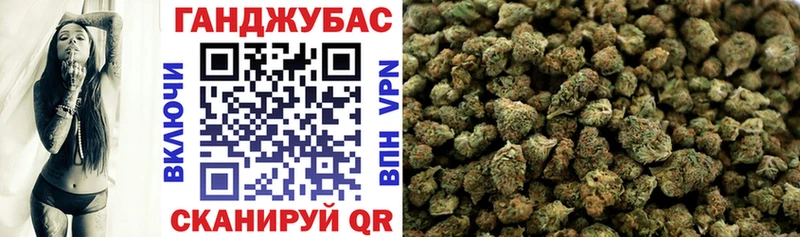 Канабис SATIVA & INDICA  Купить  Кореновск 